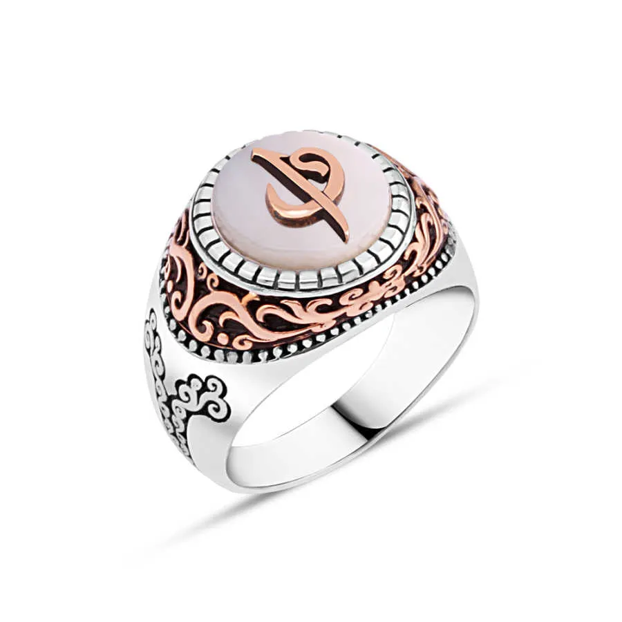 Alif and Vav Letters on White Small Circle Mother of Pearl Stone Silver Men's Ring with Wavy Top Pattern